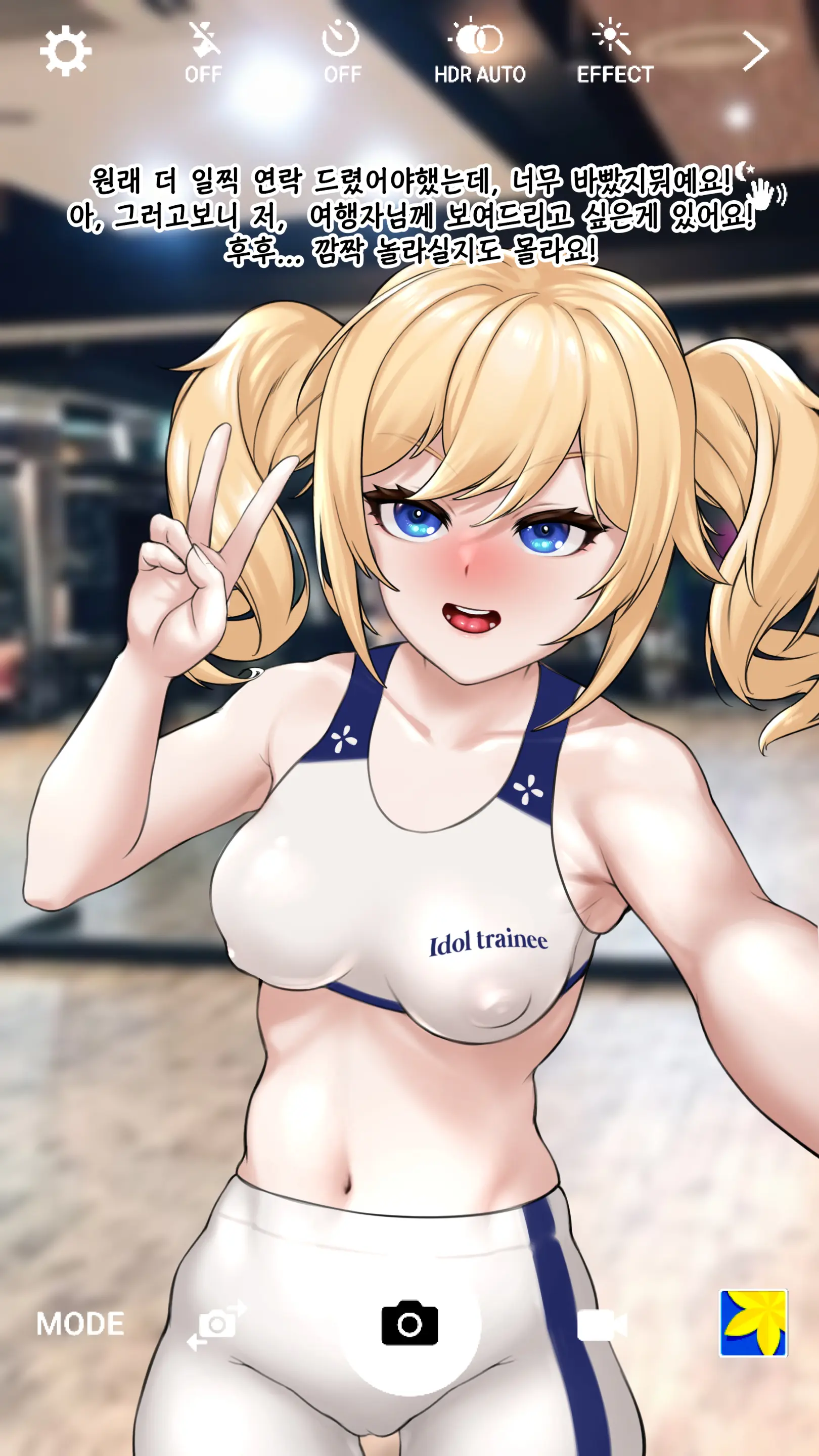 Lustful Barbara NTR